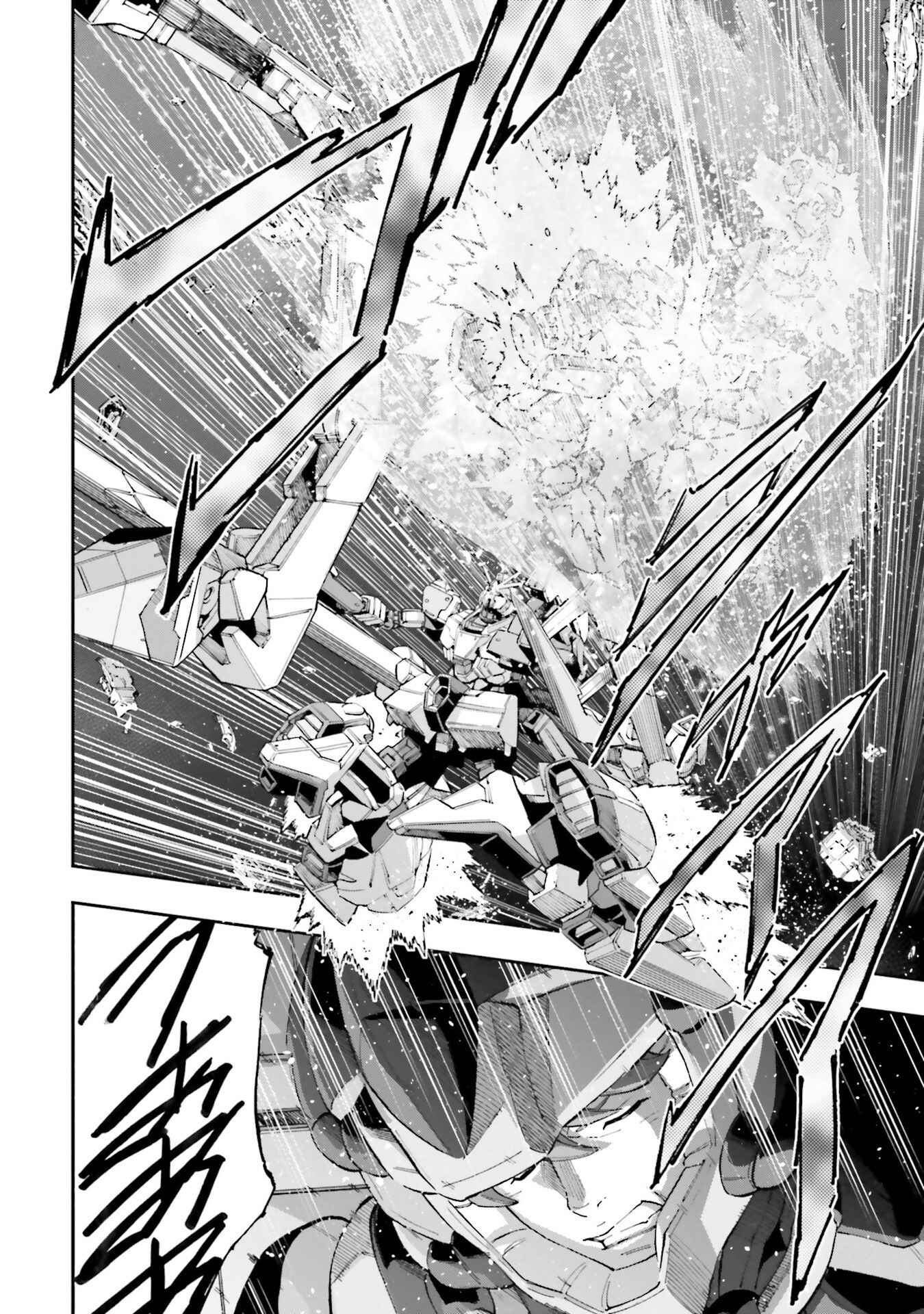Mobile Suit Gundam NT (NARRATIVE) Chapter 5 - Page 21