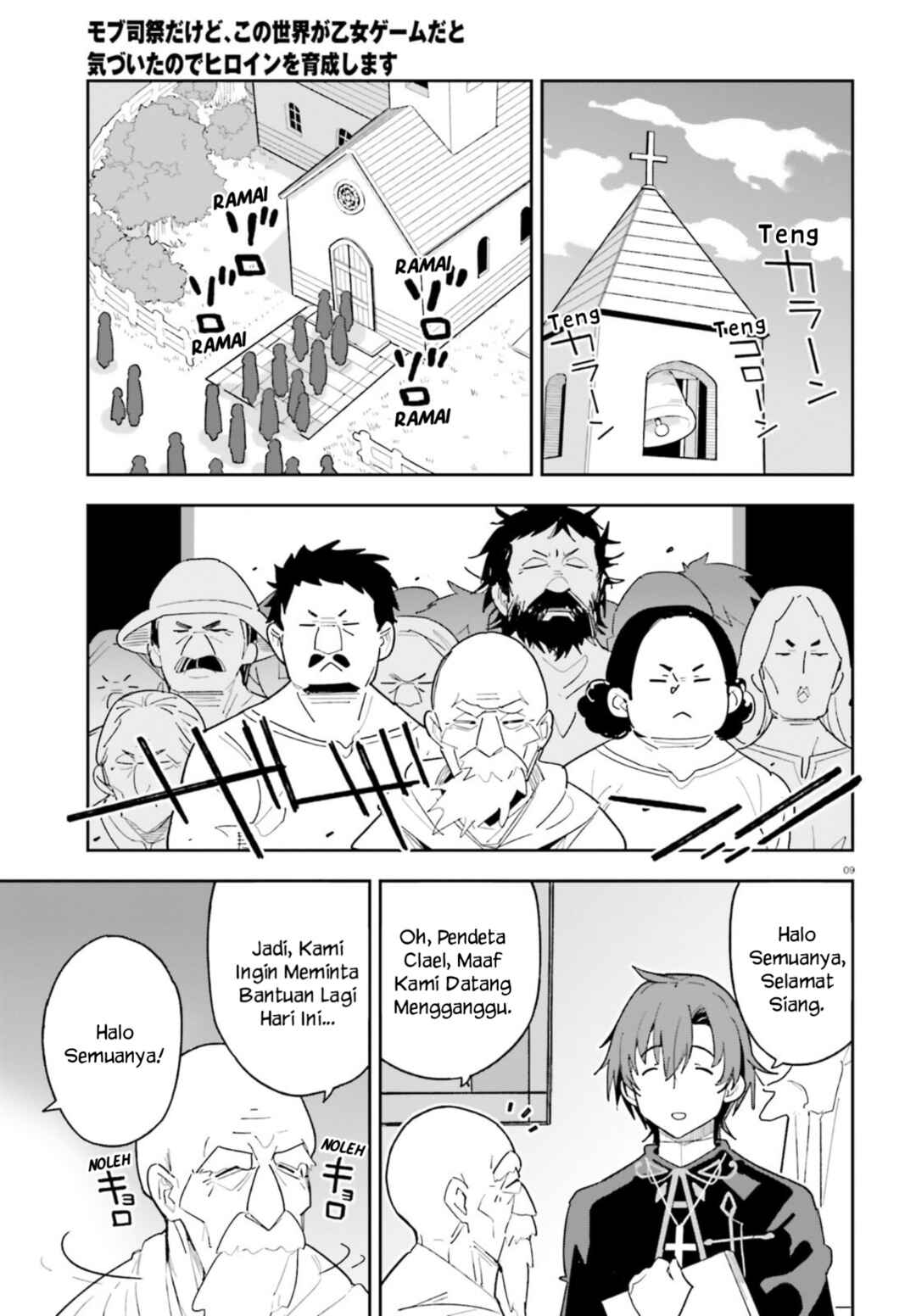 Mob Shisai dakedo, Kono Sekai ga Otome Game dato Kizuita node Heroine o Ikusei Shimasu Chapter 6 - Page 9
