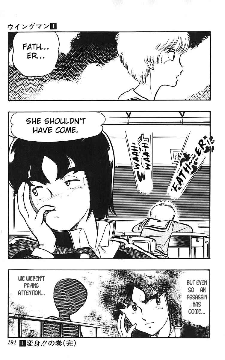 Wing-Man Chapter 8 - Page 20