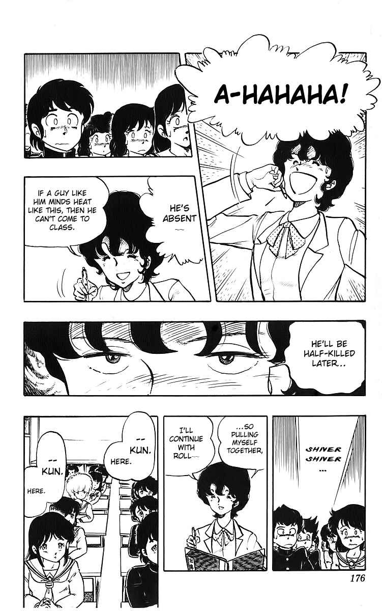 Wing-Man Chapter 8 - Page 5