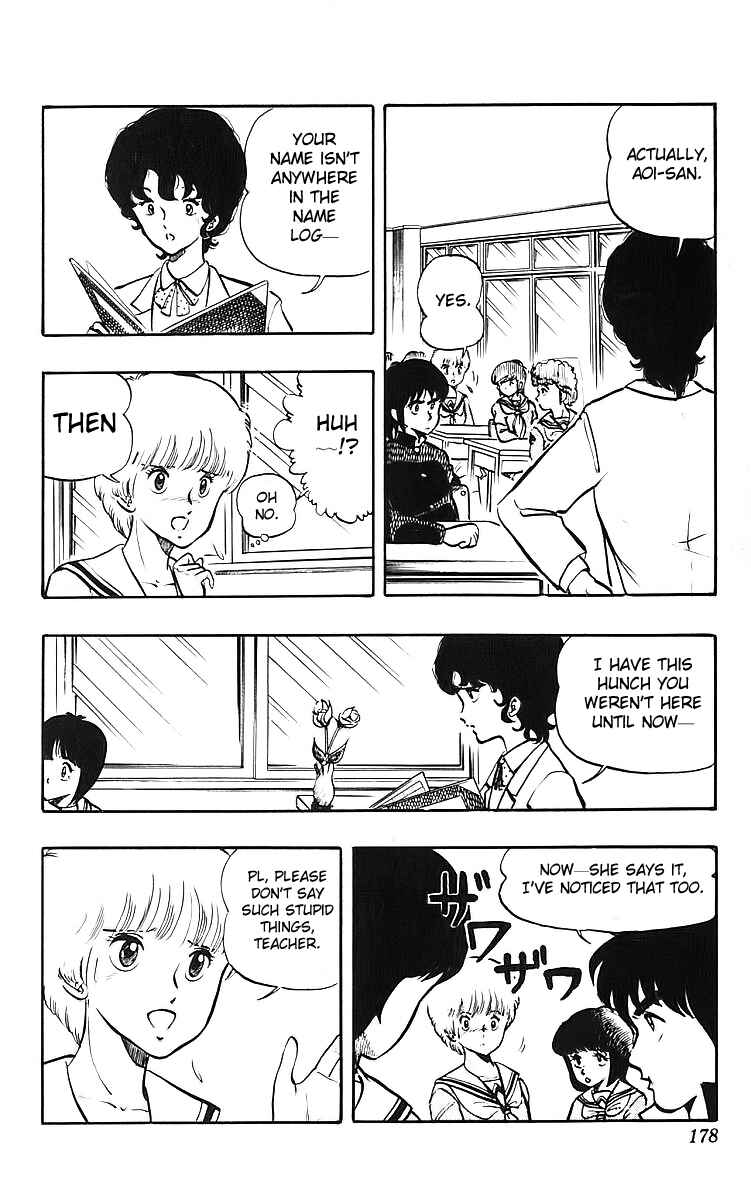 Wing-Man Chapter 8 - Page 7
