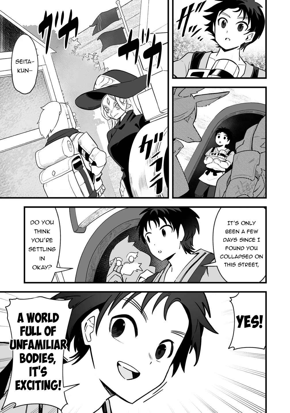 Isekai Harem Massage - Kami no Shiatsu de Nayameru Monster Musume-tachi wo Momihogusu! Chapter 1 - Page 7