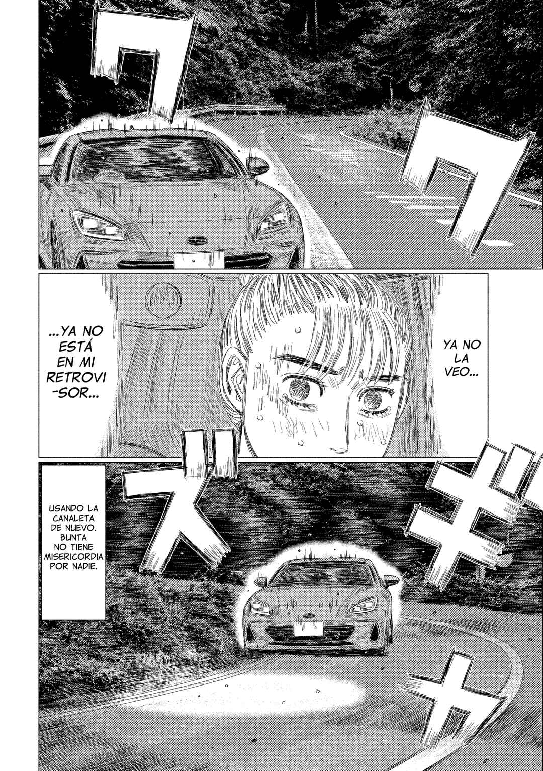 Subaru to Subaru Chapter 7 - Page 16