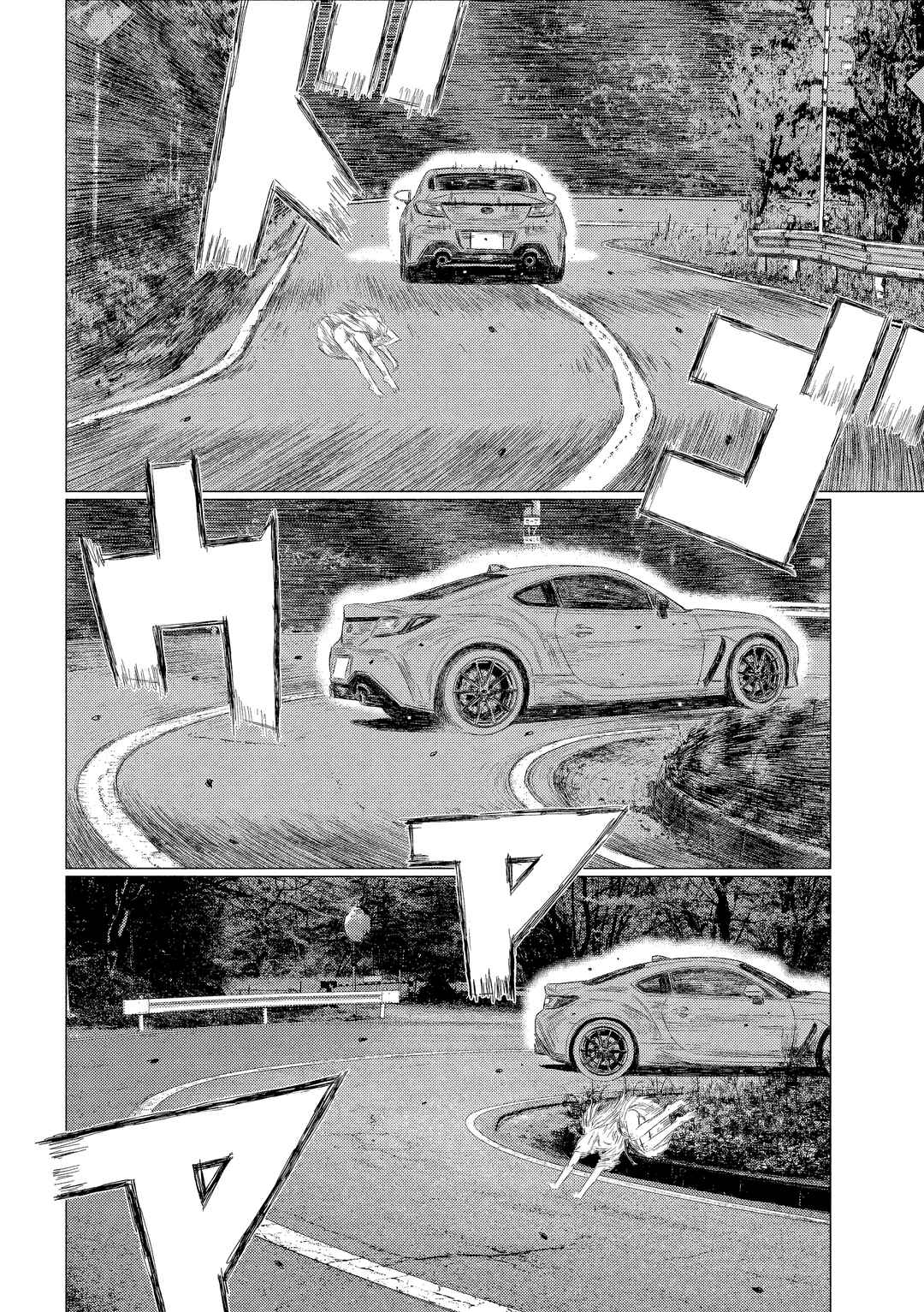 Subaru to Subaru Chapter 7 - Page 3