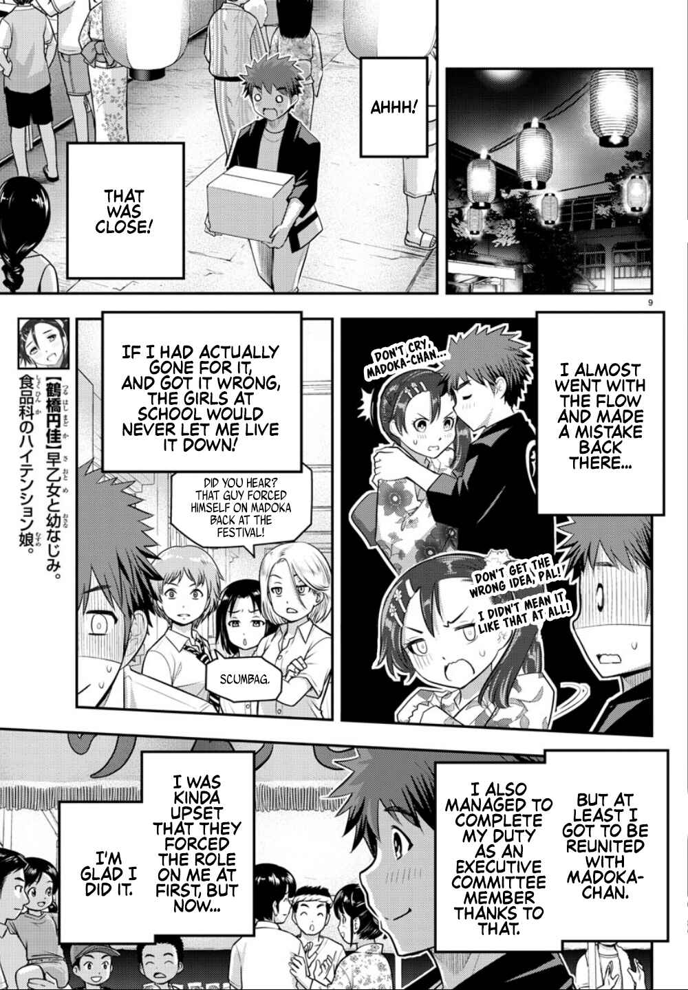 Yankee JK Kuzuhana-chan Chapter 19 - Page 11