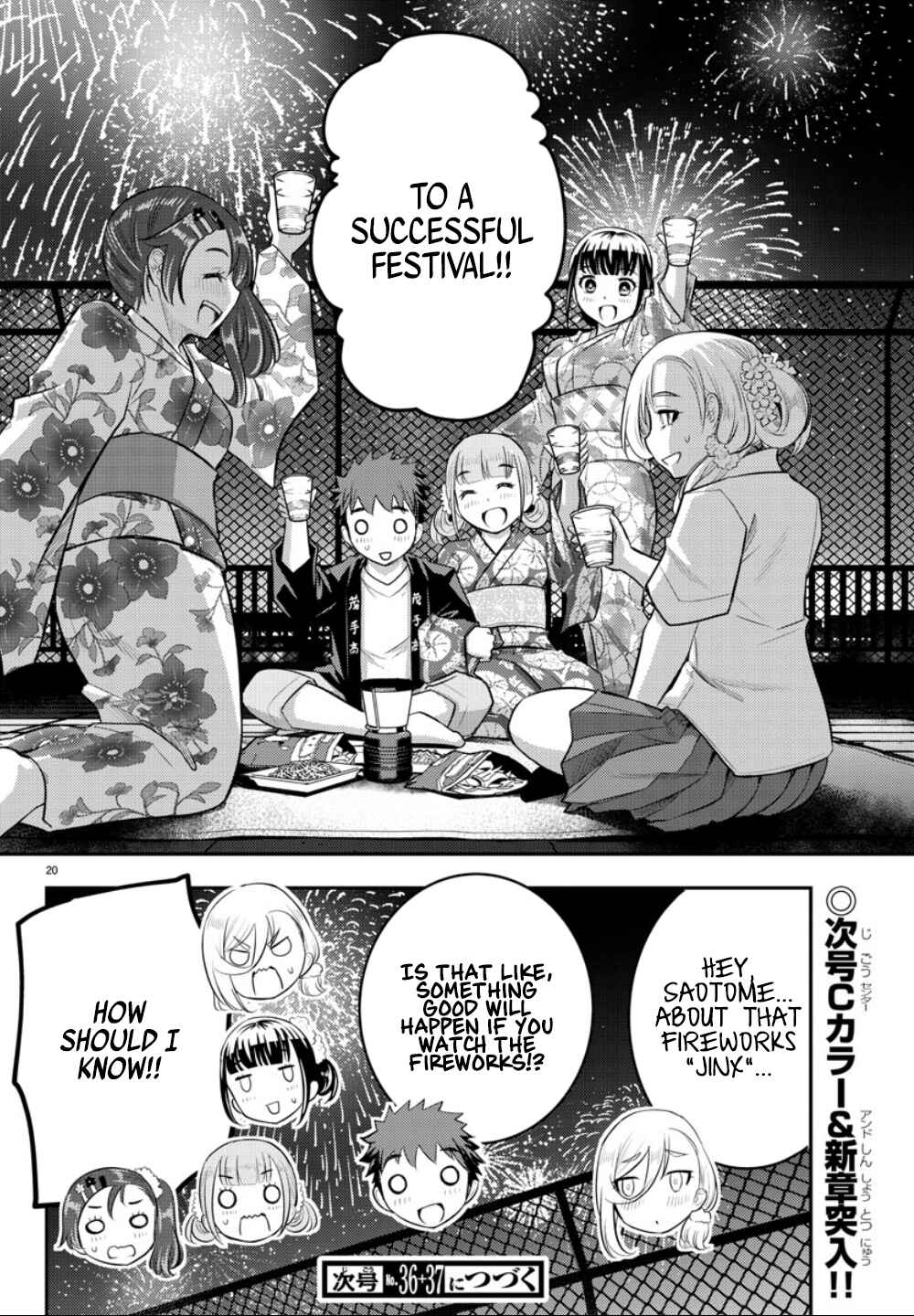 Yankee JK Kuzuhana-chan Chapter 19 - Page 22