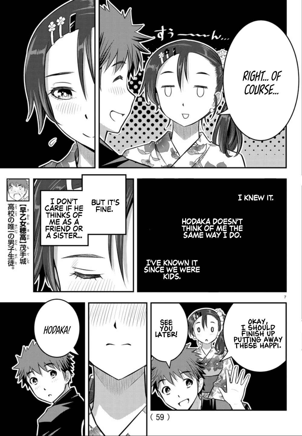 Yankee JK Kuzuhana-chan Chapter 19 - Page 9