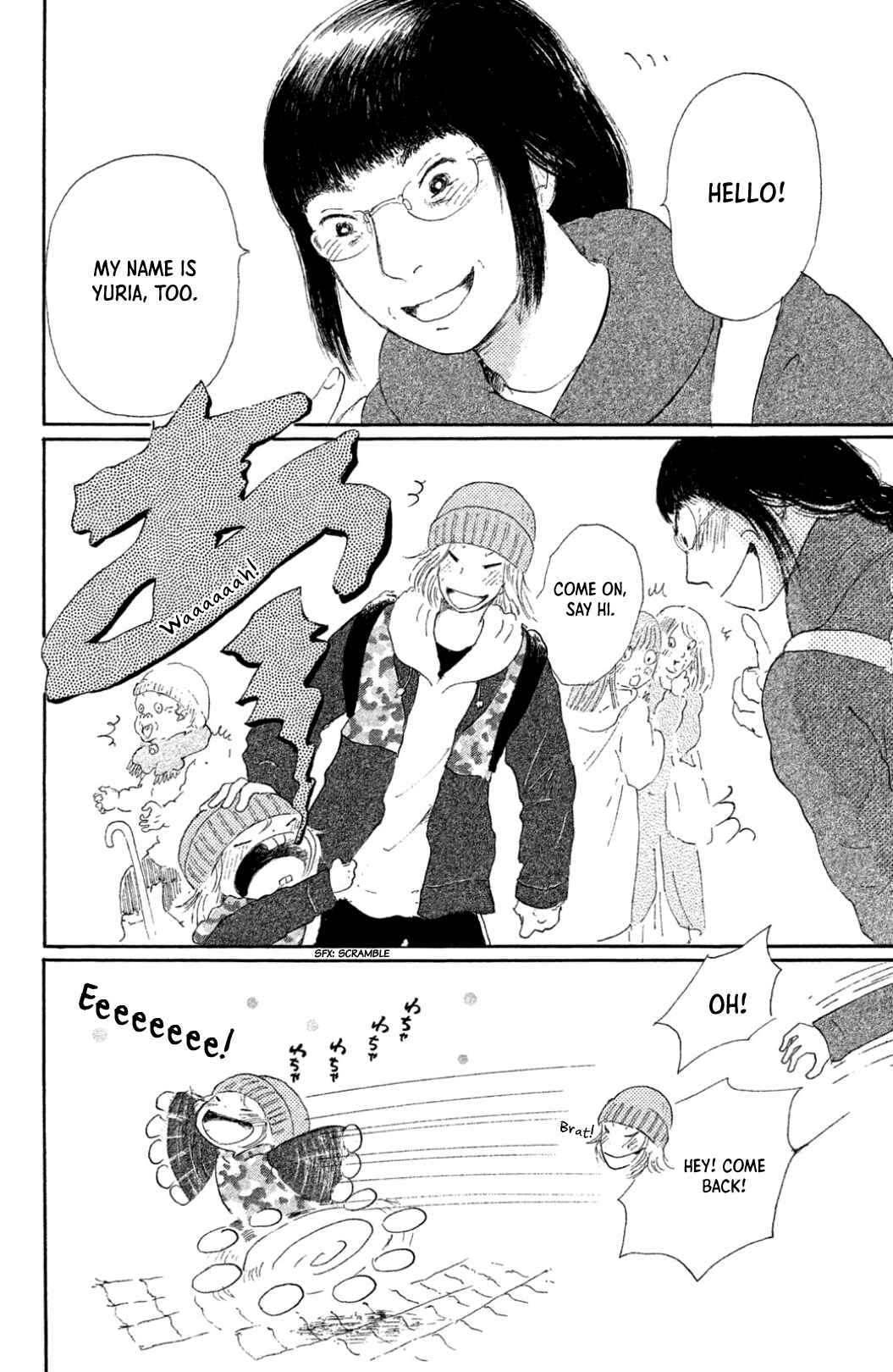 Yuria-sensei no Akai Ito Chapter 26 - Page 2
