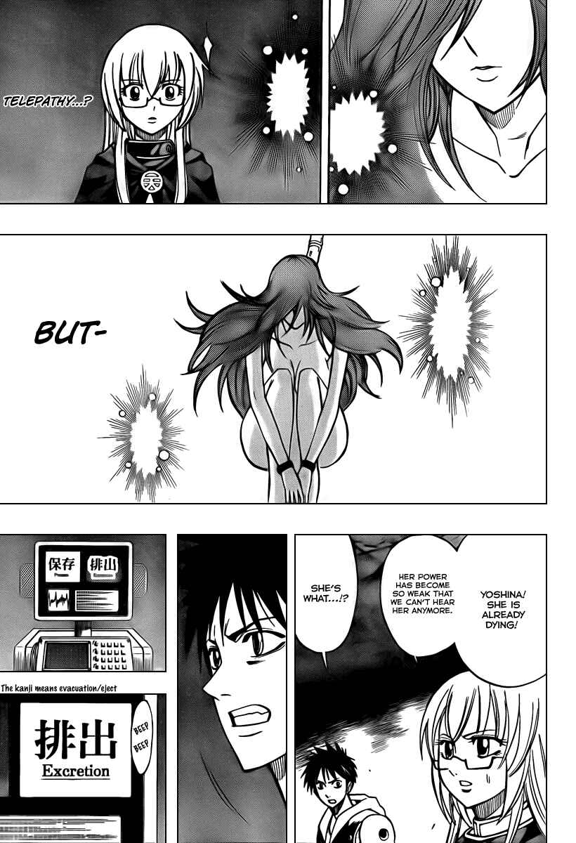 Psyren Chapter 81 - Page 3
