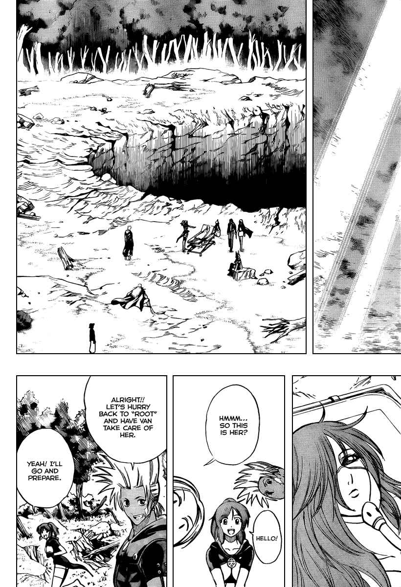 Psyren Chapter 81 - Page 6