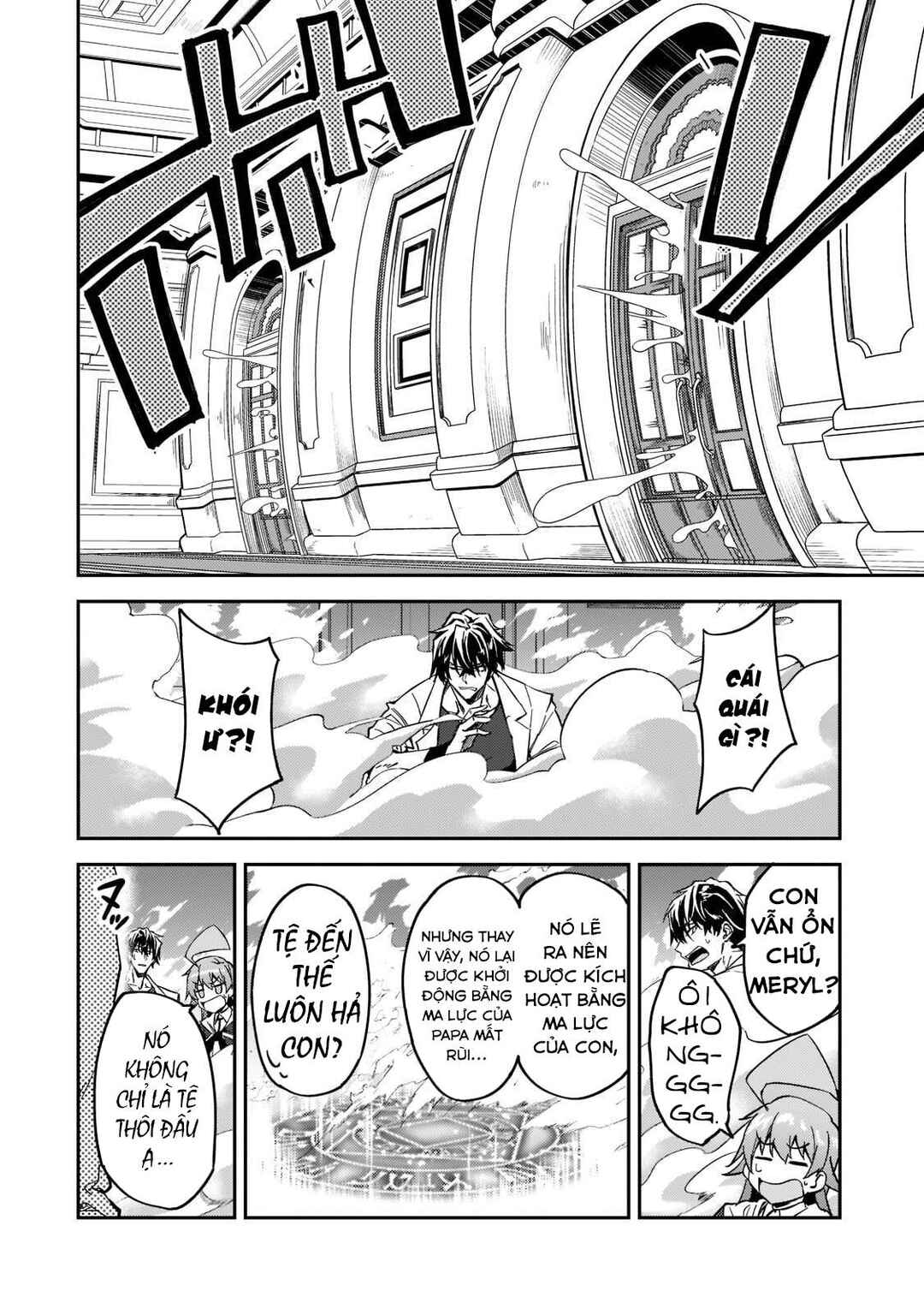 S-Rank Boukensha de Aru Ore no Musume-tachi wa Juudo no Father-con deshita Chapter 20 - Page 28
