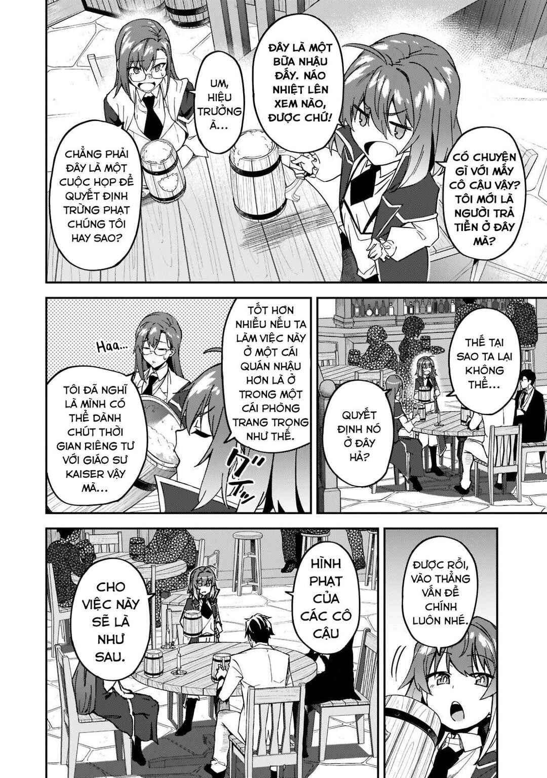 S-Rank Boukensha de Aru Ore no Musume-tachi wa Juudo no Father-con deshita Chapter 20 - Page 4