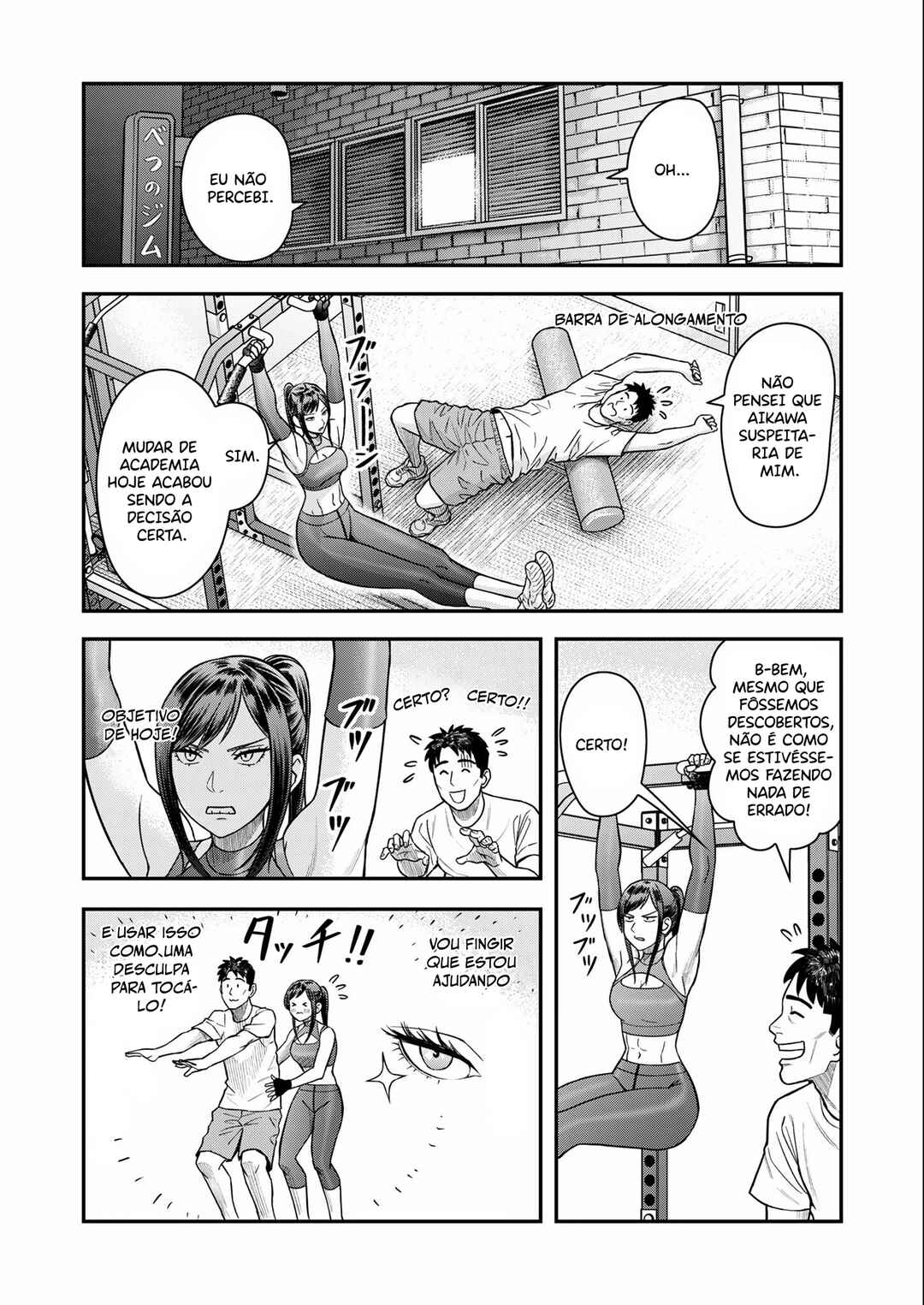 Futei no Olympia Chapter 7 - Page 14