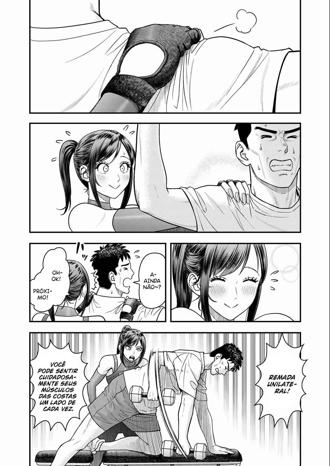 Futei no Olympia Chapter 7 - Page 17