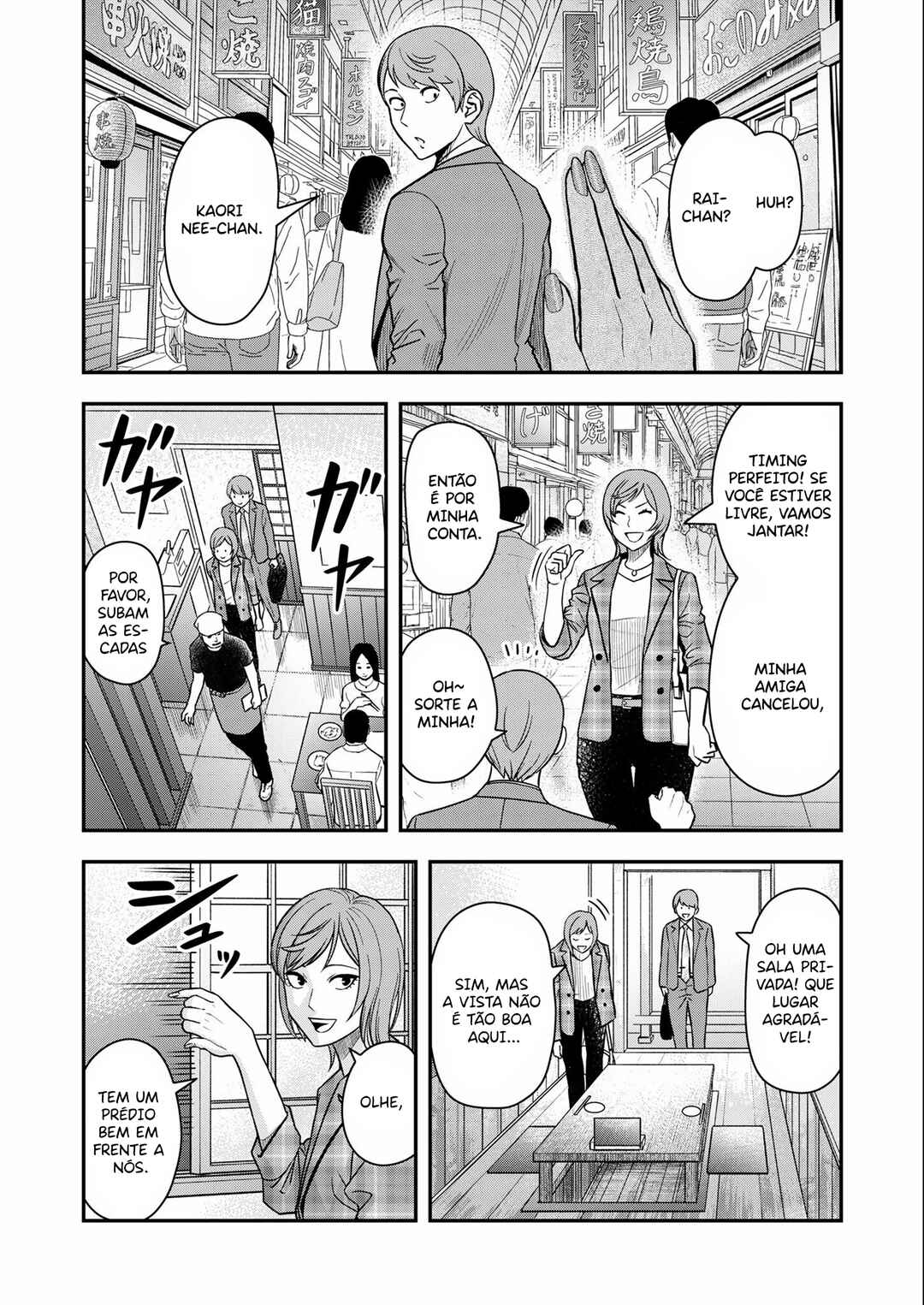 Futei no Olympia Chapter 7 - Page 20