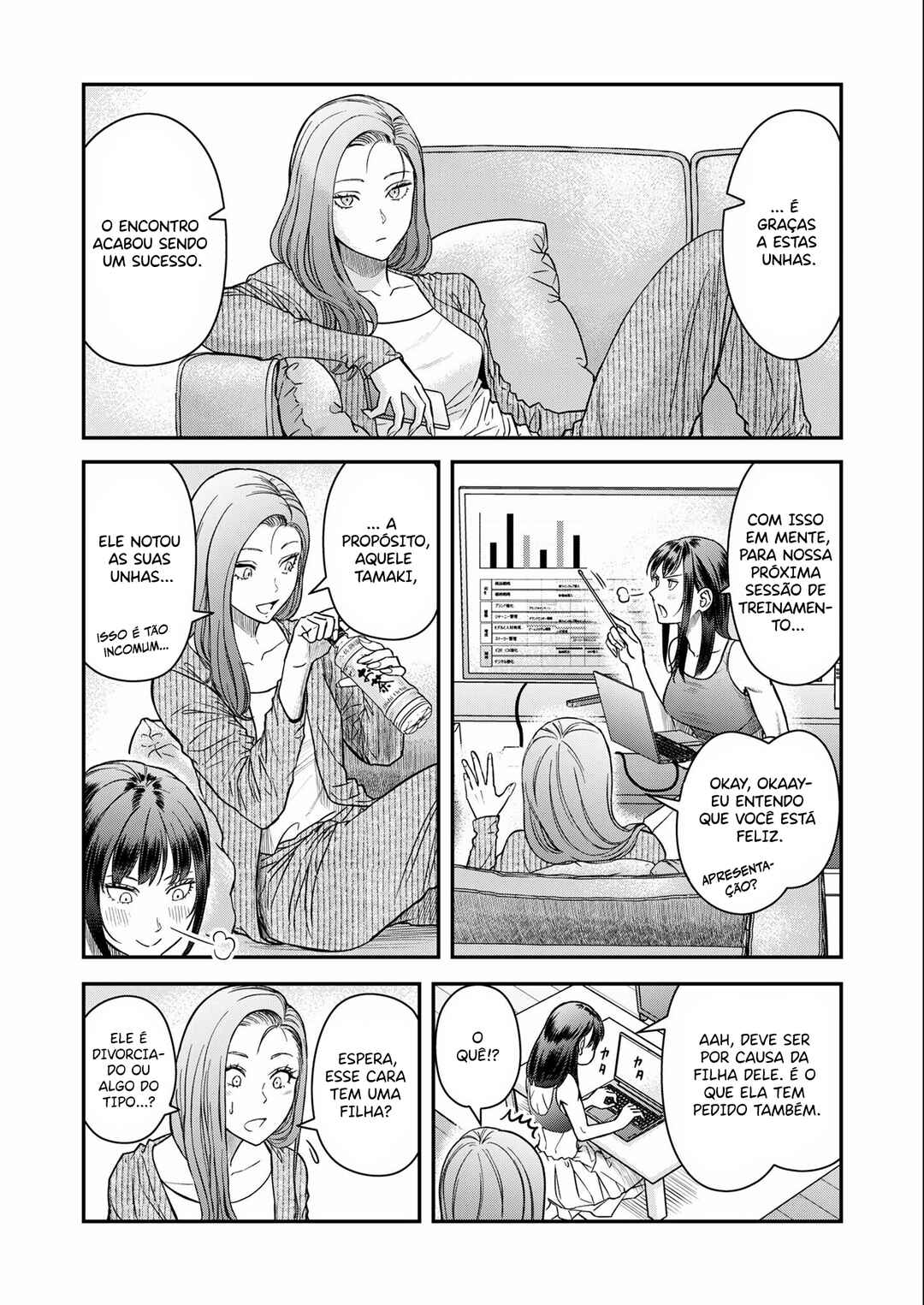 Futei no Olympia Chapter 7 - Page 3