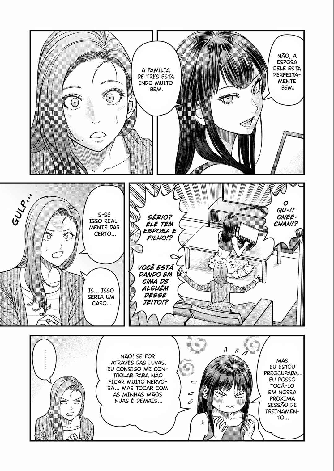 Futei no Olympia Chapter 7 - Page 4