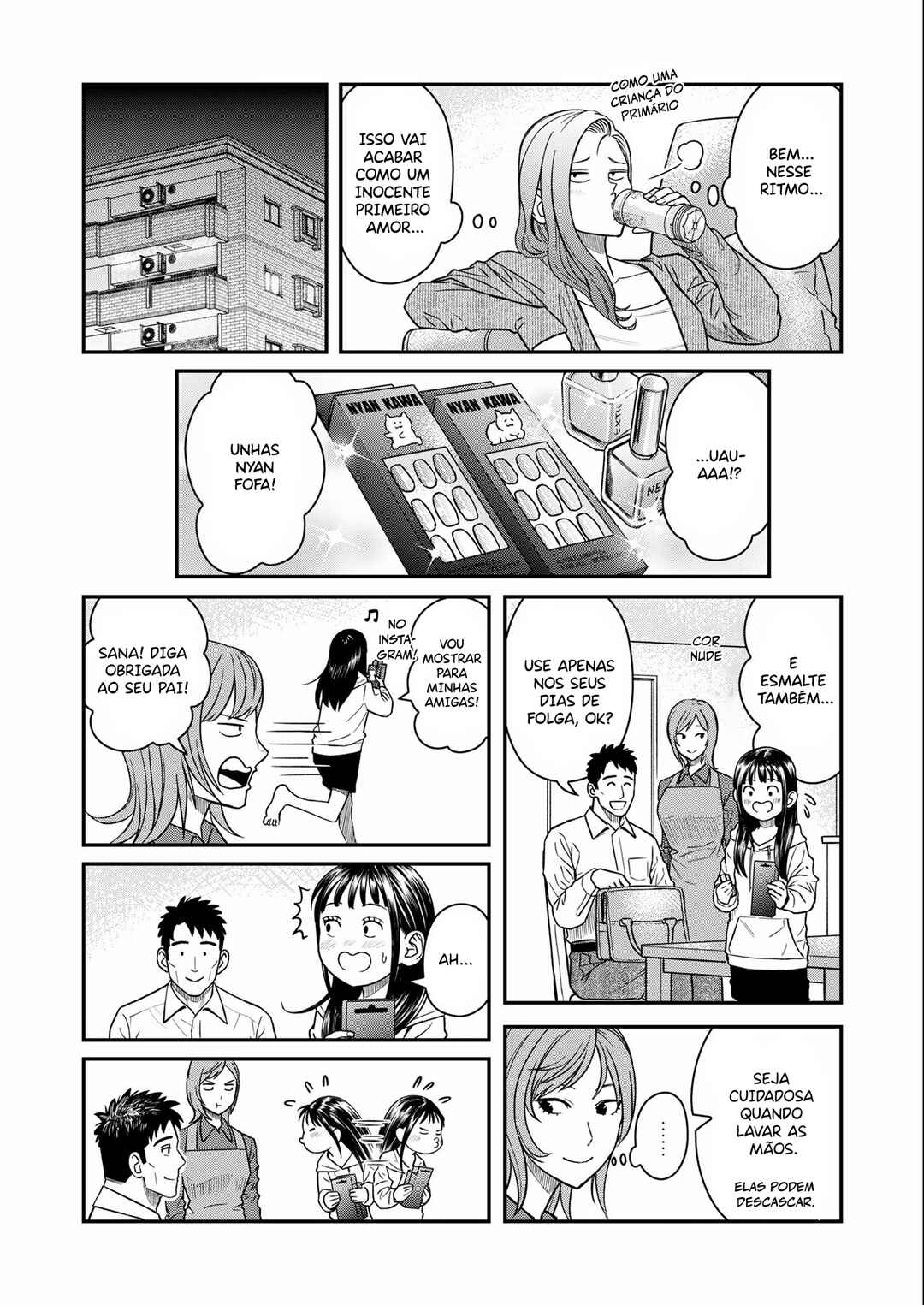 Futei no Olympia Chapter 7 - Page 5
