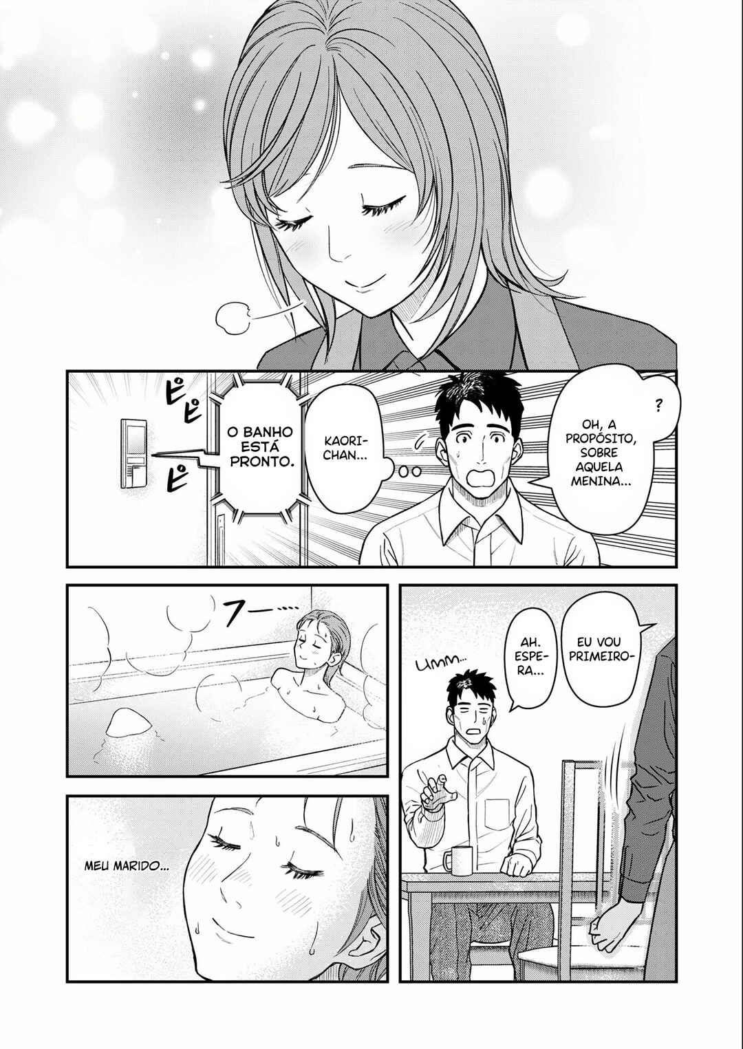 Futei no Olympia Chapter 7 - Page 8