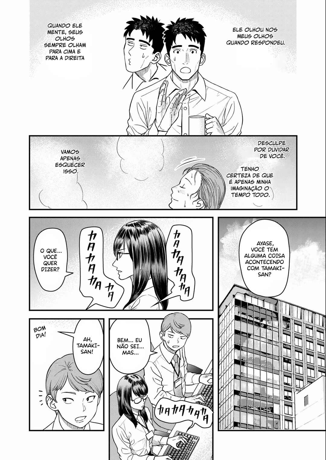 Futei no Olympia Chapter 7 - Page 9