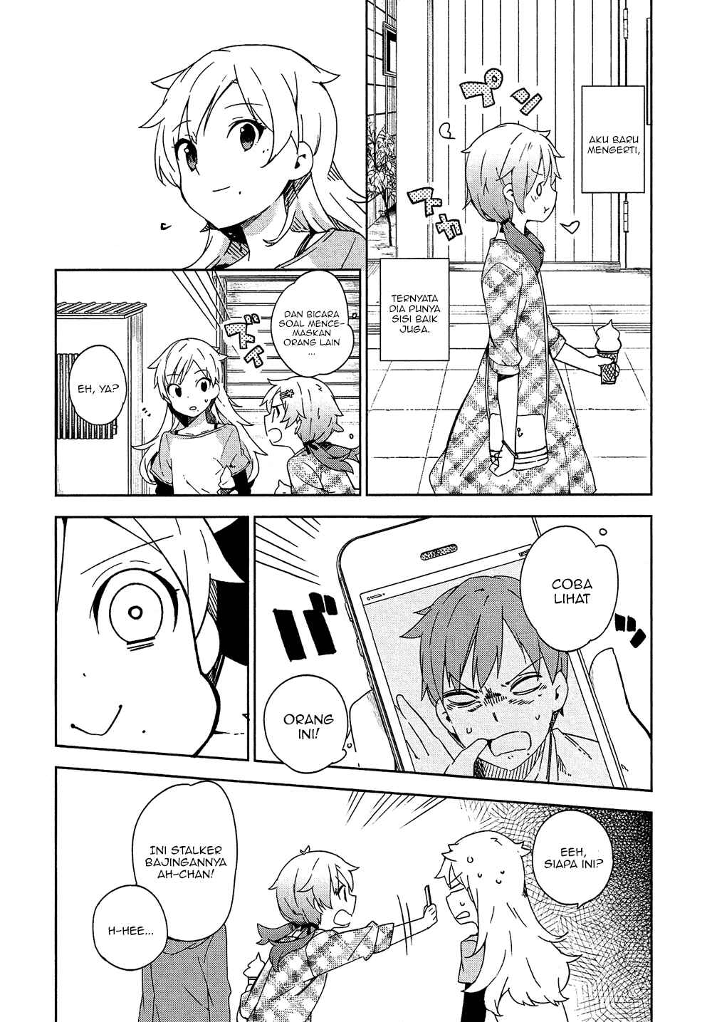 Ookami Shounen wa Kyou mo Uso wo Kasaneru Chapter 4 - Page 13