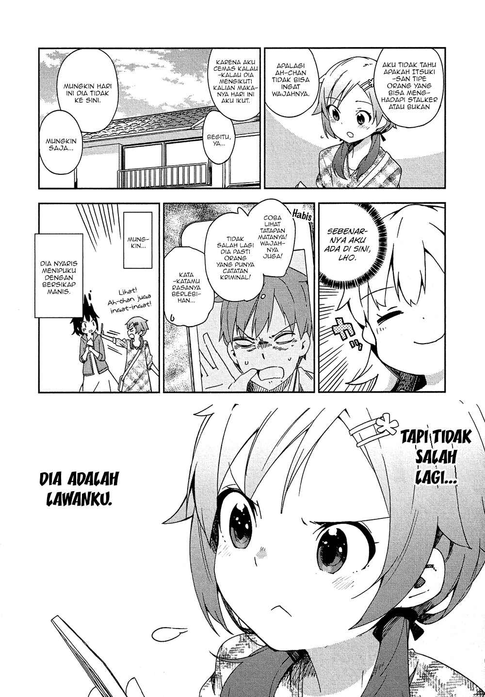 Ookami Shounen wa Kyou mo Uso wo Kasaneru Chapter 4 - Page 14