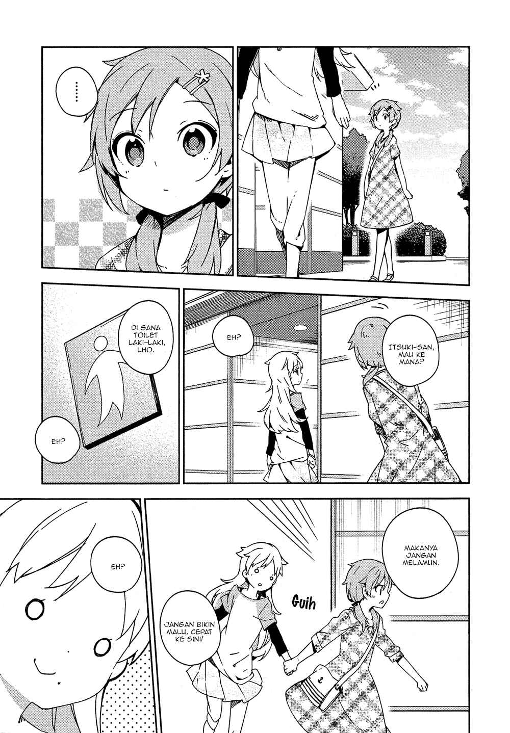 Ookami Shounen wa Kyou mo Uso wo Kasaneru Chapter 4 - Page 20