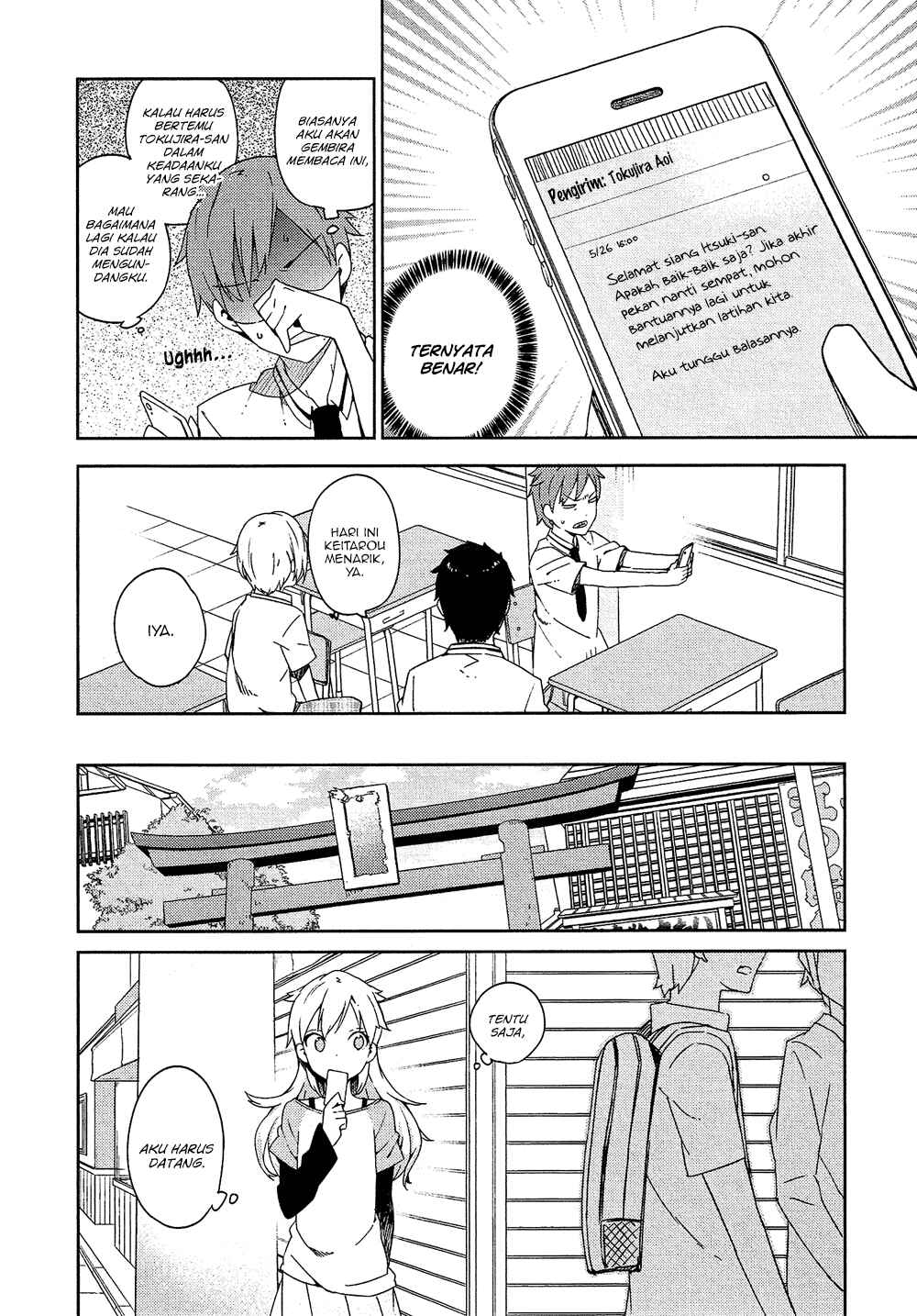 Ookami Shounen wa Kyou mo Uso wo Kasaneru Chapter 4 - Page 7