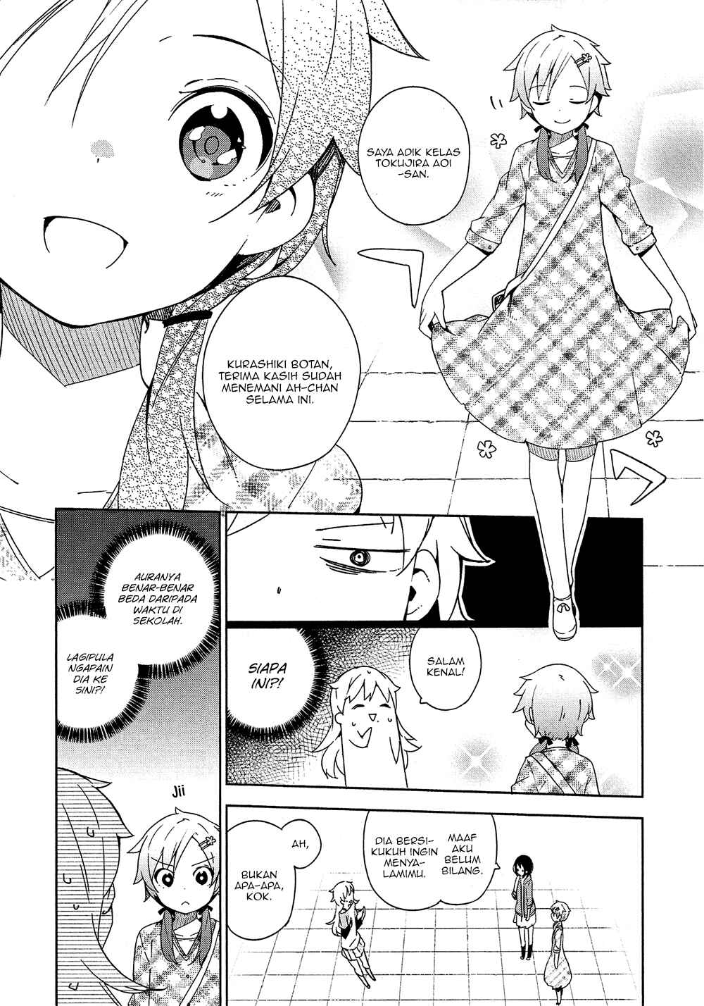 Ookami Shounen wa Kyou mo Uso wo Kasaneru Chapter 4 - Page 9