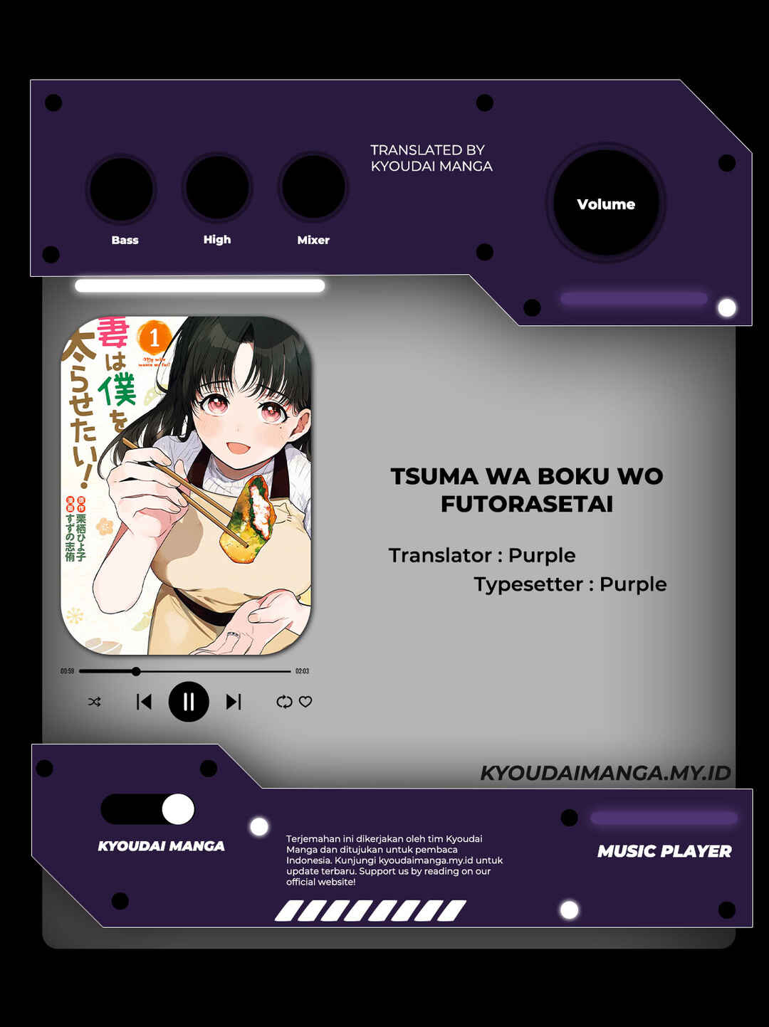 Tsuma wa Boku wo Futorasetai! Chapter 7 - Page 1