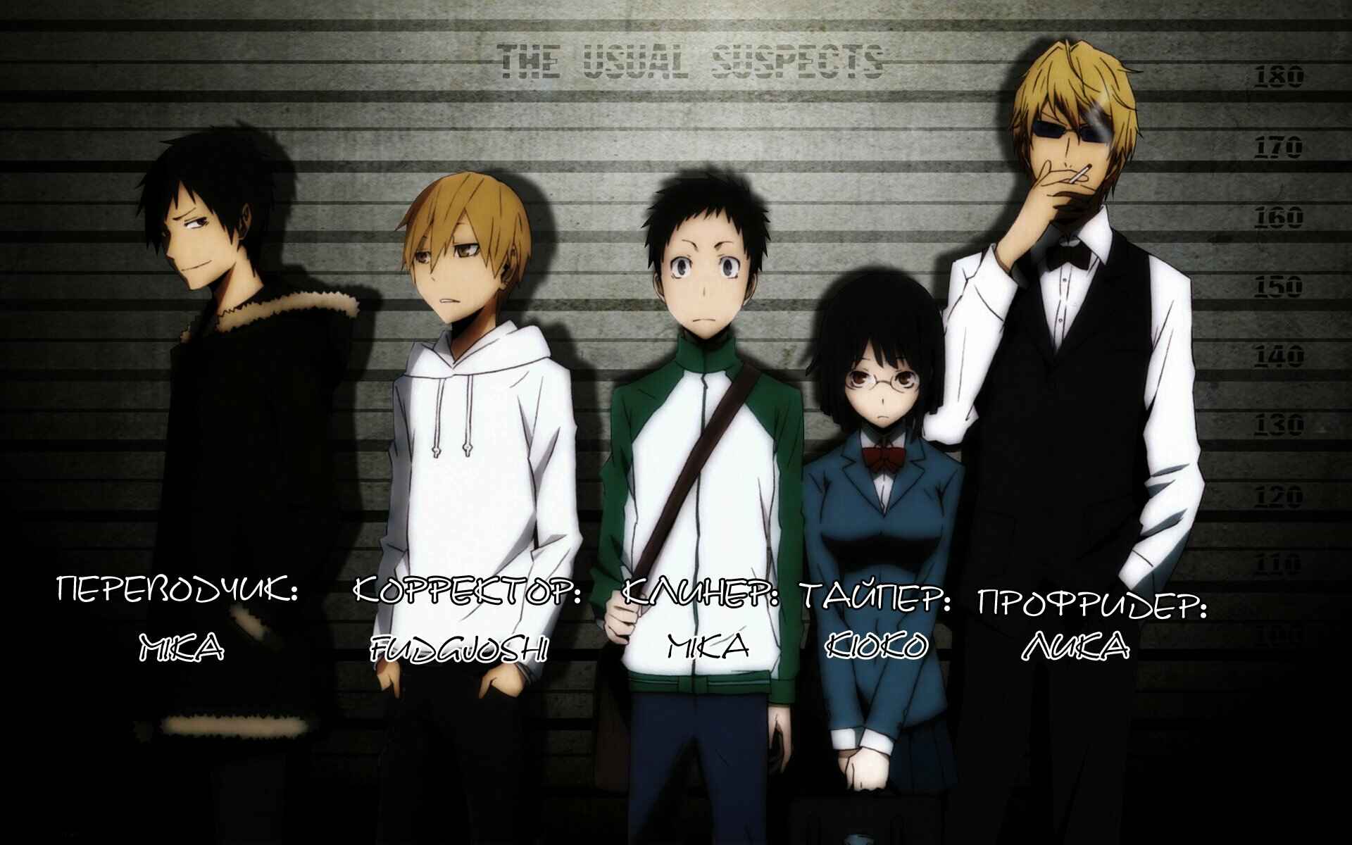 Durarara!! Chapter 17 - Page 36