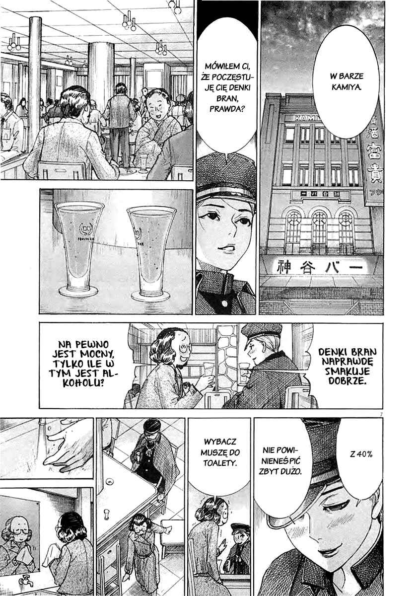 Yuureitou Chapter 36 - Page 13