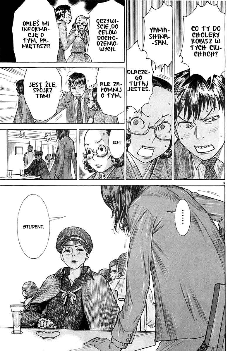 Yuureitou Chapter 36 - Page 15