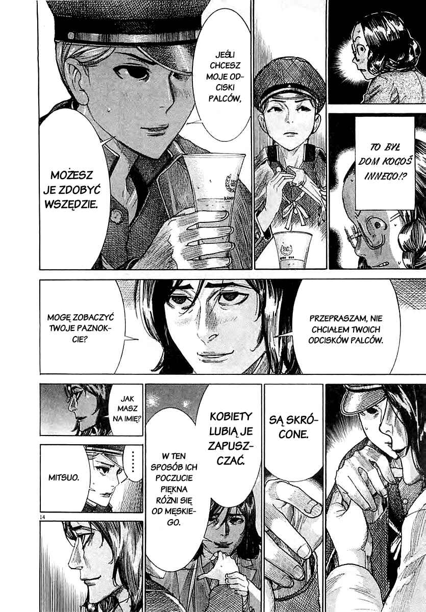 Yuureitou Chapter 36 - Page 20