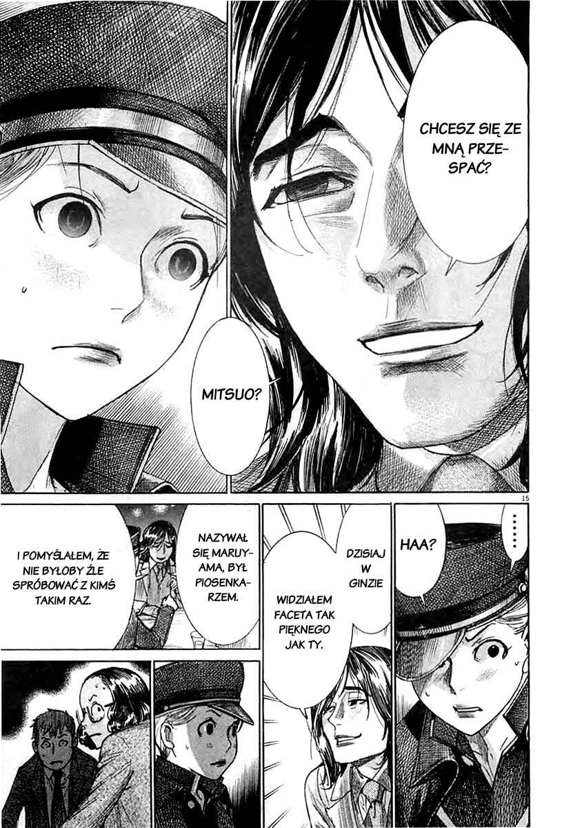Yuureitou Chapter 36 - Page 21