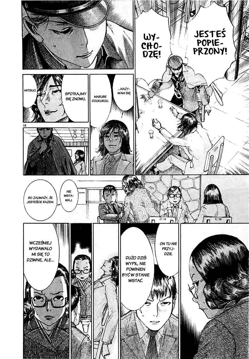 Yuureitou Chapter 36 - Page 24