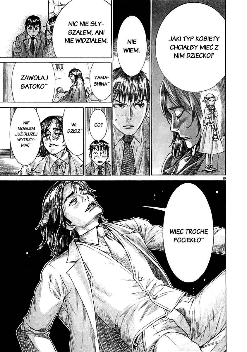 Yuureitou Chapter 36 - Page 25