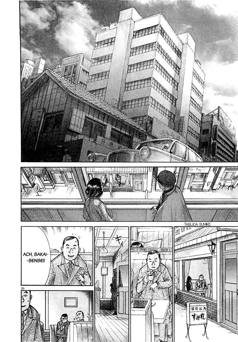 Yuureitou Chapter 36 - Page 26