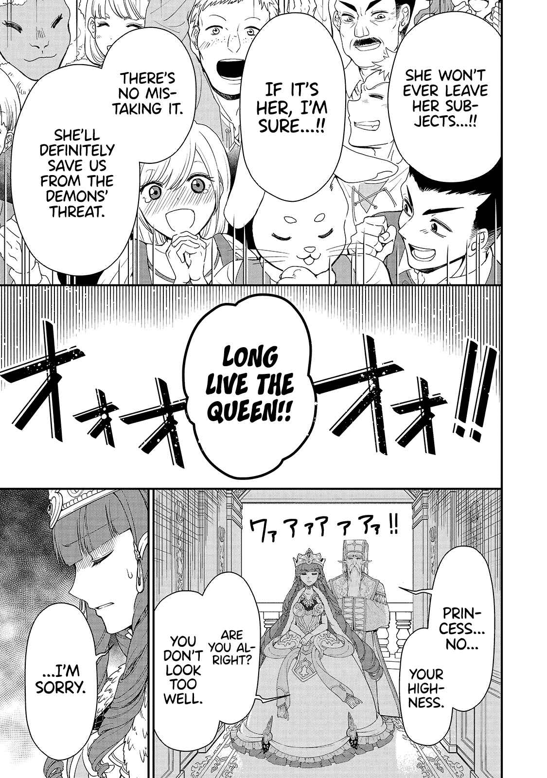 Lv2 kara Cheat datta Moto Yuusha Kouho no Mattari Isekai Life Chapter 22 - Page 12