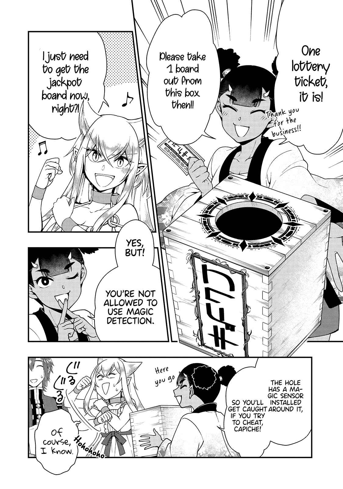 Lv2 kara Cheat datta Moto Yuusha Kouho no Mattari Isekai Life Chapter 22 - Page 23