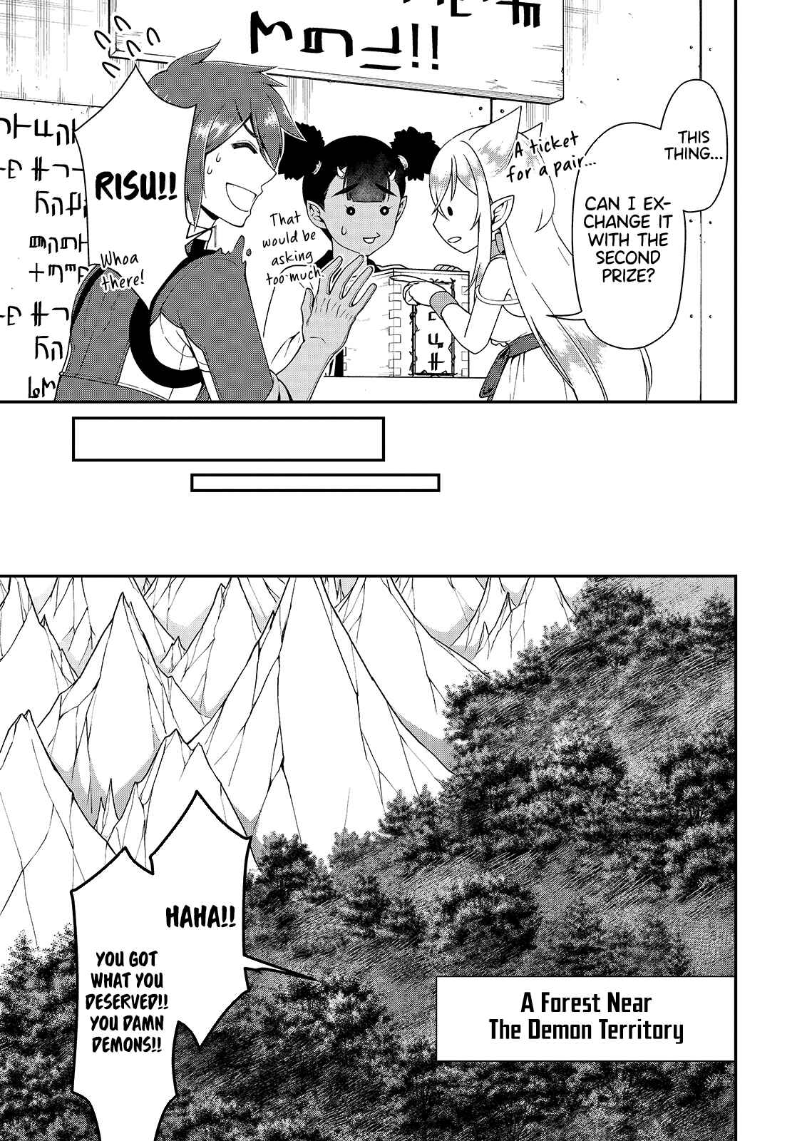 Lv2 kara Cheat datta Moto Yuusha Kouho no Mattari Isekai Life Chapter 22 - Page 27