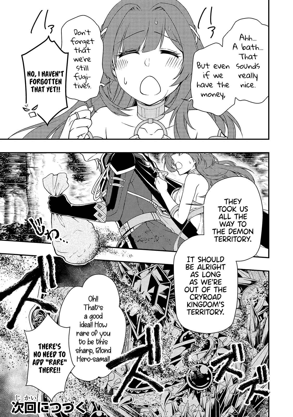 Lv2 kara Cheat datta Moto Yuusha Kouho no Mattari Isekai Life Chapter 22 - Page 29