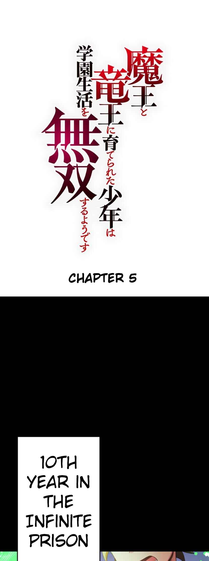 Maou to Ryuuou ni Sodaterareta Shounen wa Gakuen Seikatsu wo Musou suru You desu Chapter 5 - Page 1