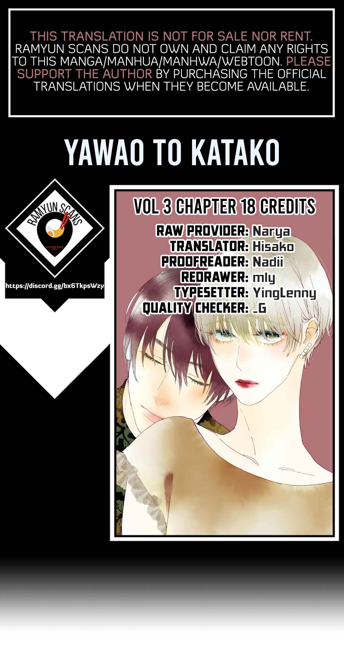 Yawao to Katako Chapter 18 - Page 1