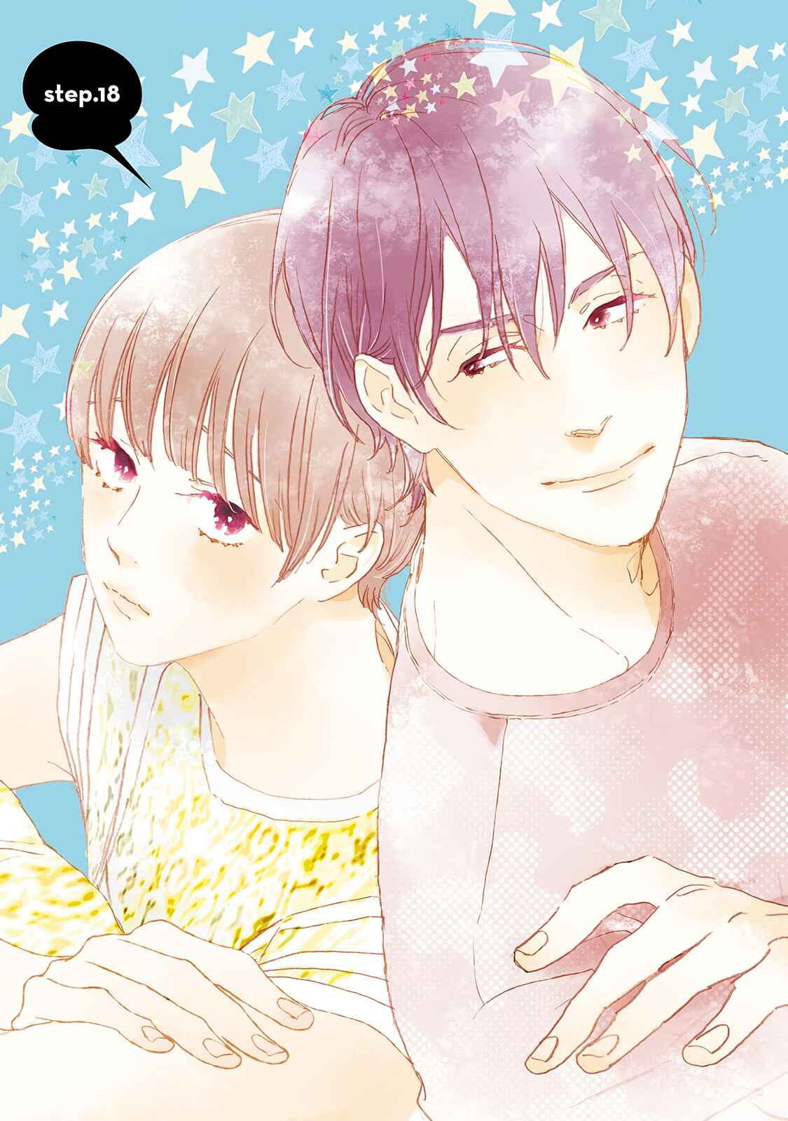 Yawao to Katako Chapter 18 - Page 2