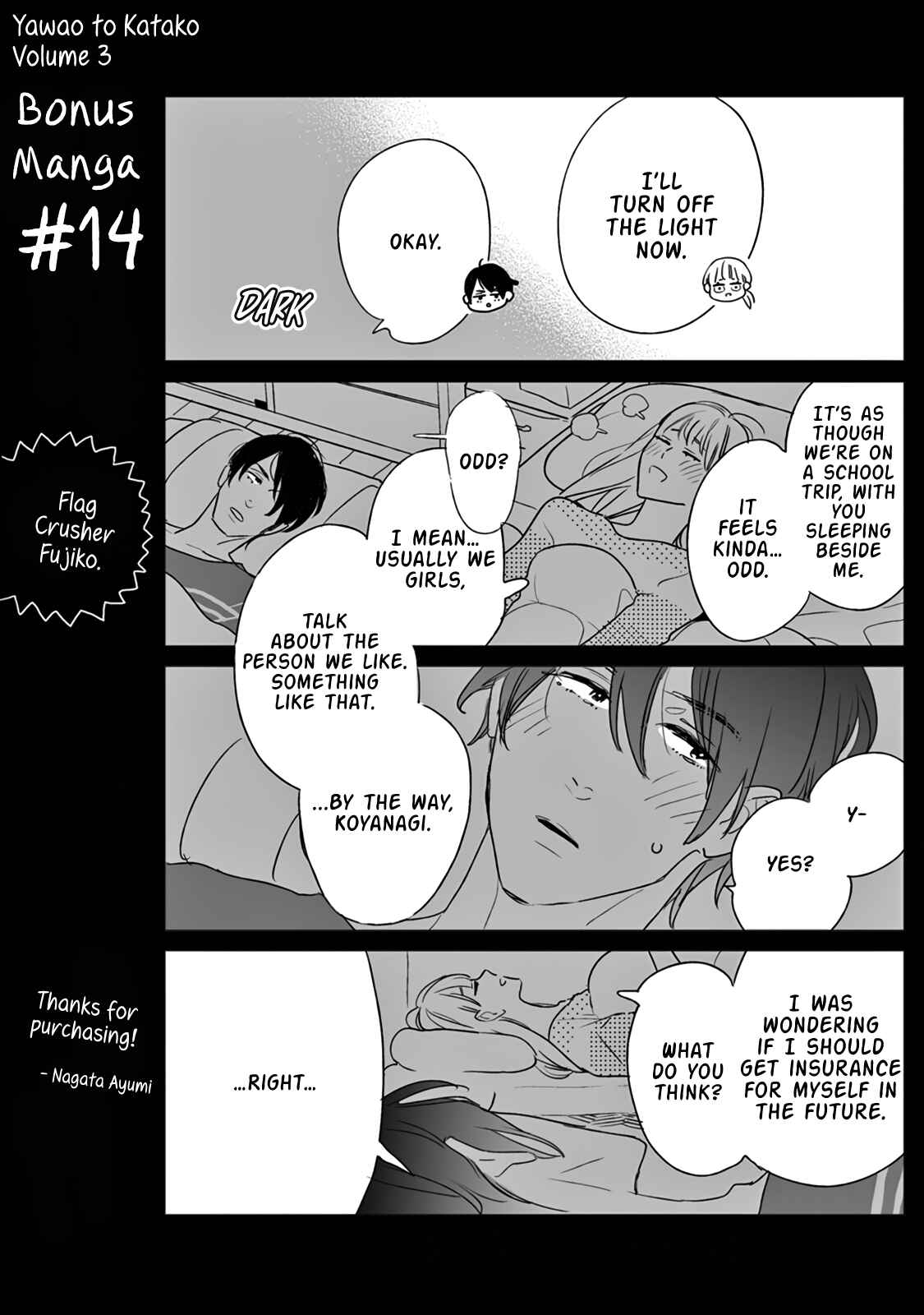 Yawao to Katako Chapter 18 - Page 32