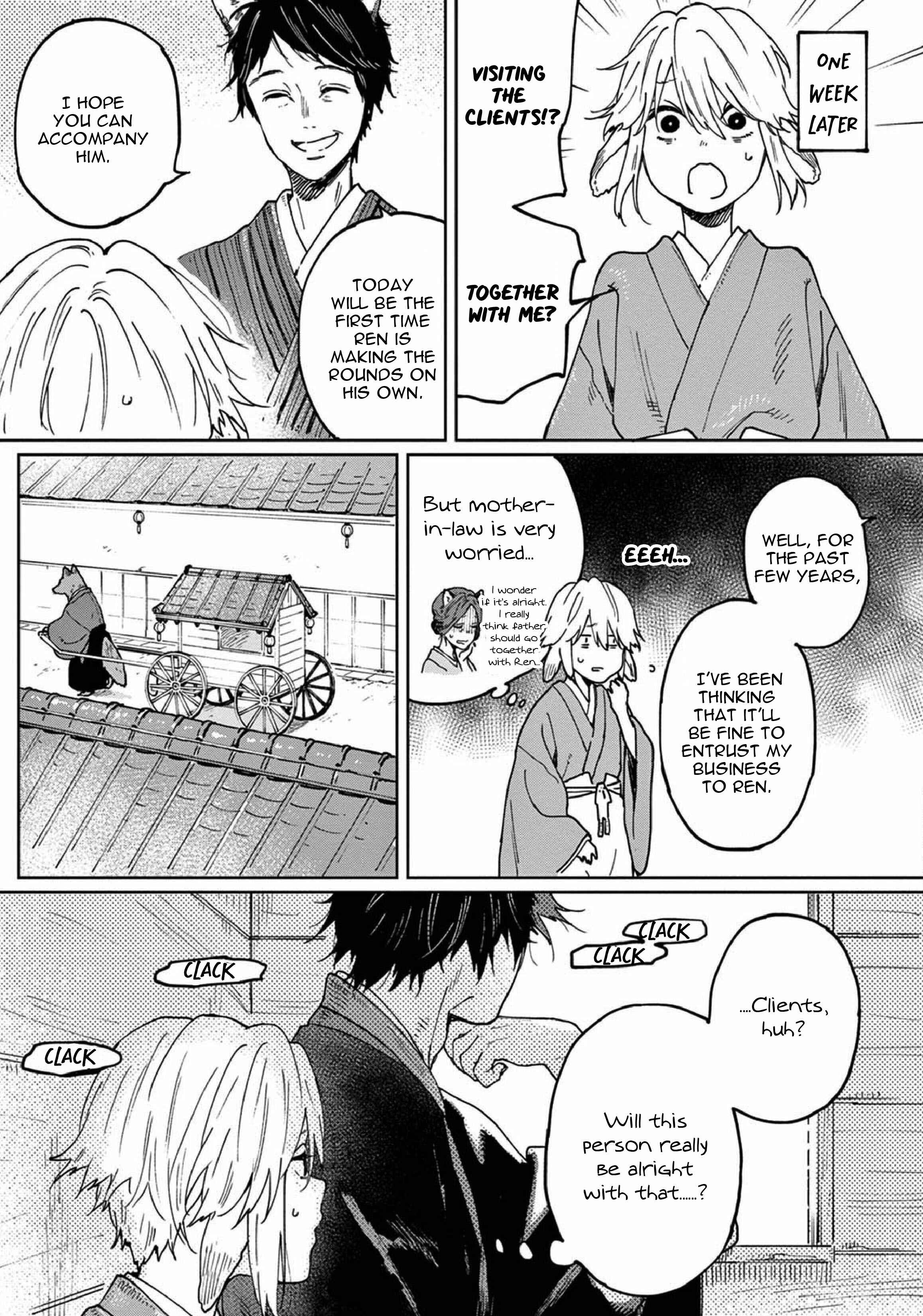 Ookami e no Yomeiri ～Ishu Kon'intan～ Chapter 2 - Page 11