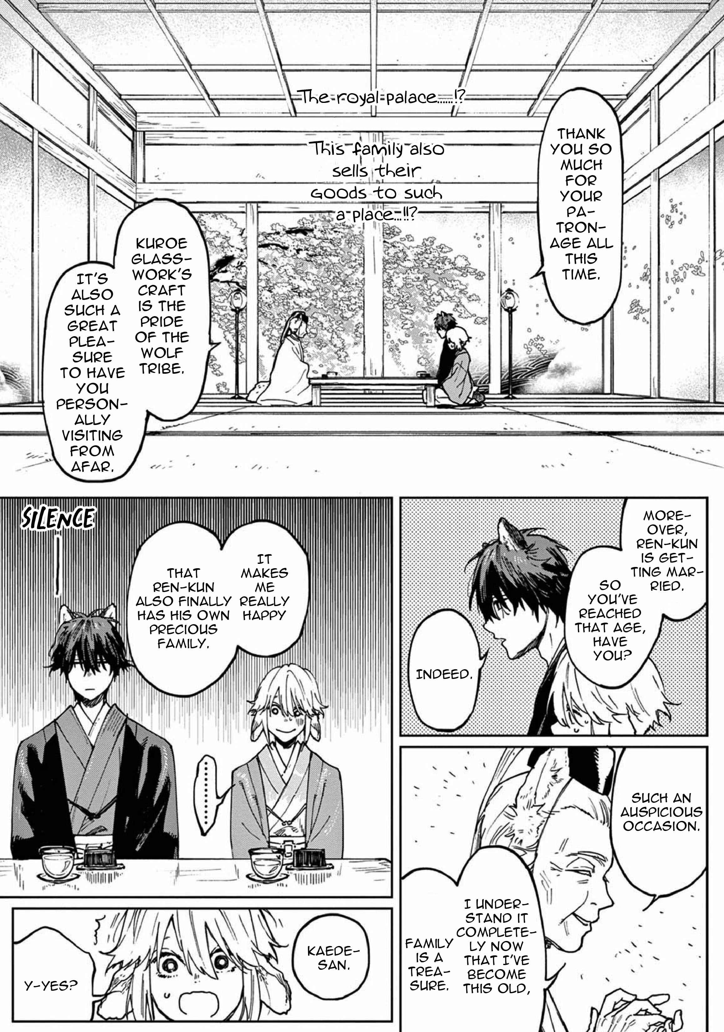 Ookami e no Yomeiri ～Ishu Kon'intan～ Chapter 2 - Page 12