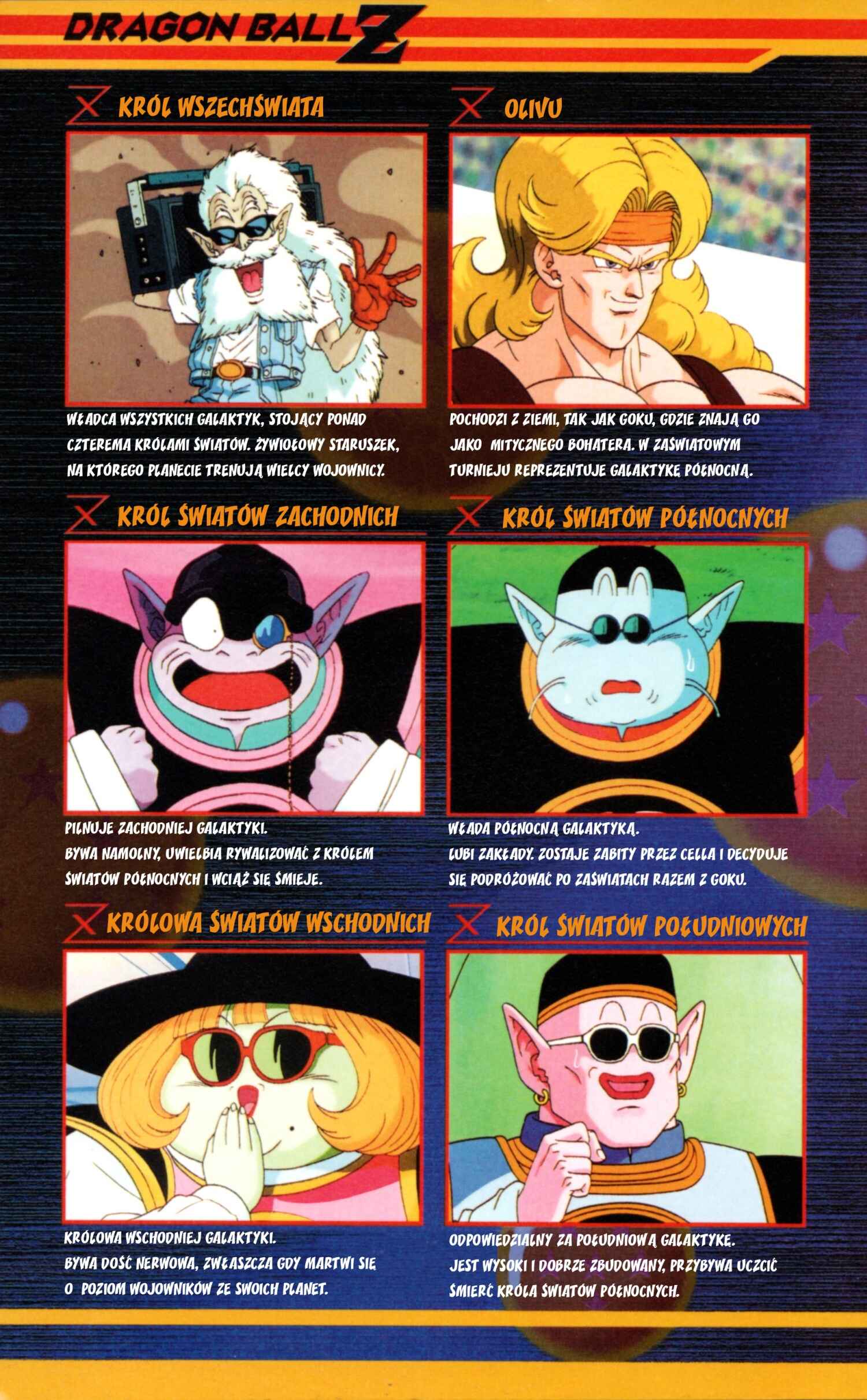 DRAGON BALL Z TV Animation Comics Chapter 1 - Page 10
