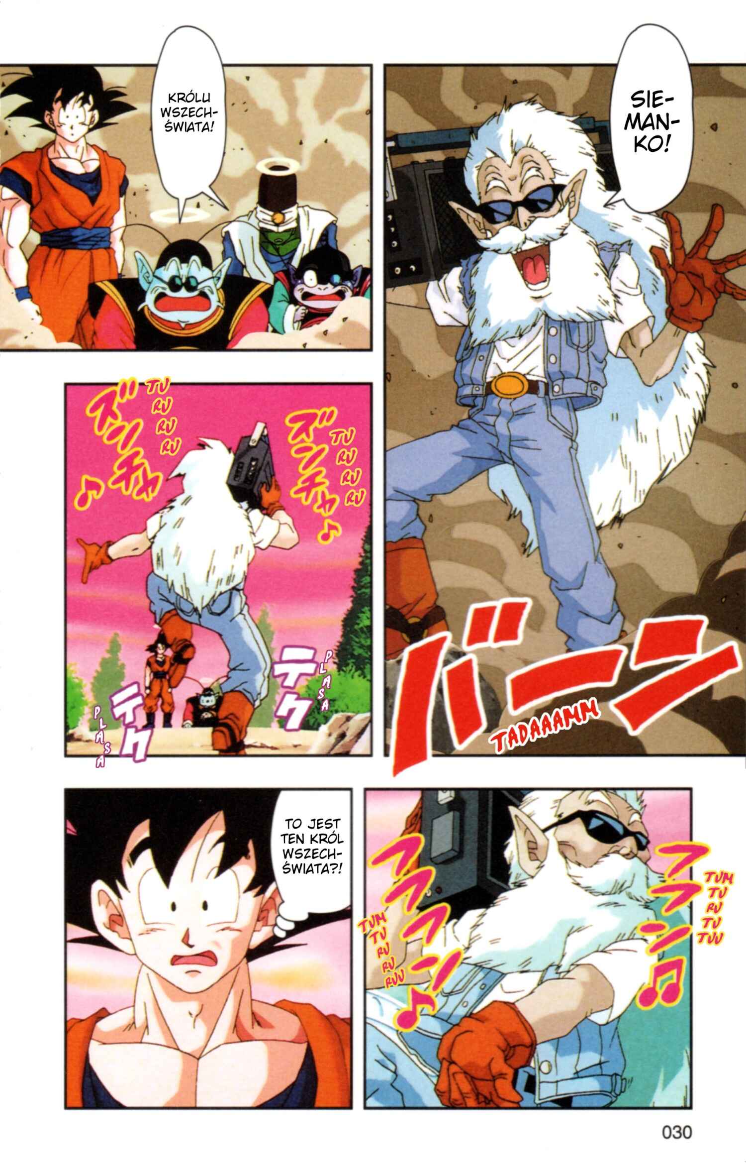 DRAGON BALL Z TV Animation Comics Chapter 1 - Page 33